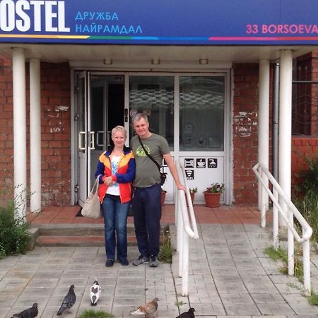 Hostel Druzhba Nairamdal Ulan-Ude Ngoại thất bức ảnh