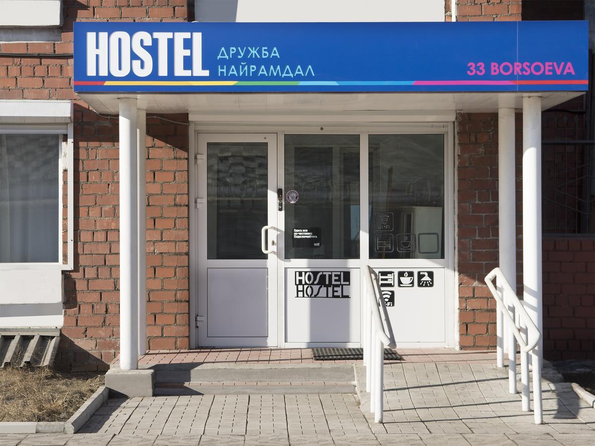 Hostel Druzhba Nairamdal Ulan-Ude Ngoại thất bức ảnh