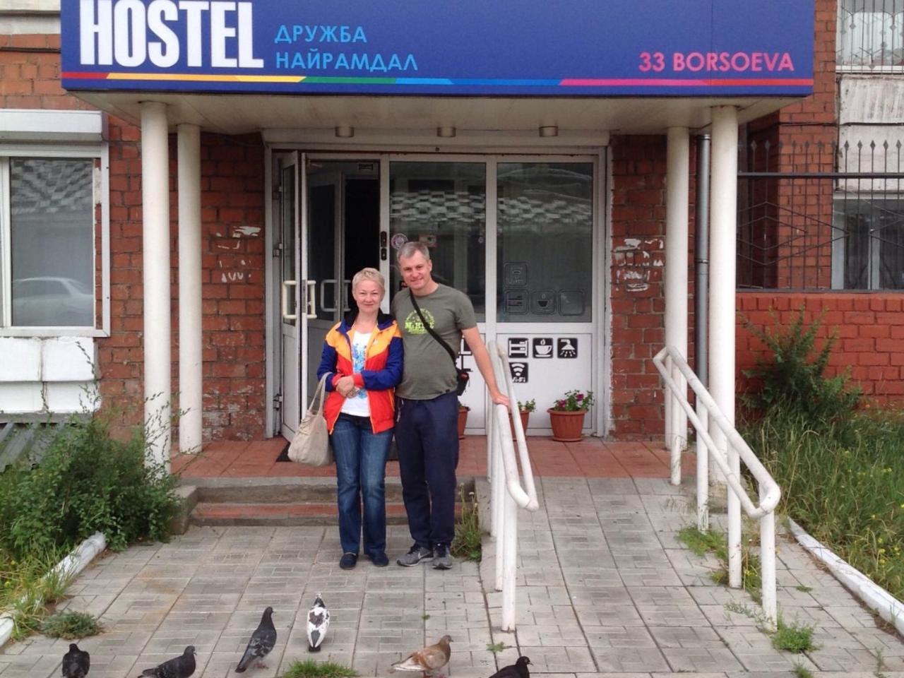 Hostel Druzhba Nairamdal Ulan-Ude Ngoại thất bức ảnh